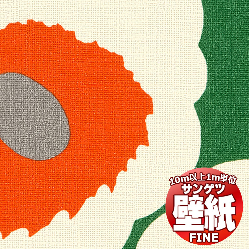 ・シリーズ：marimekko（※特殊掛率品）1951年に創業されたフィンランドのデザインハウス・マリ メッコ。目にするだけで明るく前向きな気分にしてくれるデ ザインをお届けします。・品番：MRK78054・規格・リピート：巾100.5cm タテ：40cm ヨコ：100.5cm ・防火種別2-2・備考：準不燃サンゲツの壁紙は、さまざまな安全規格の基準をクリアしています。サンゲツの壁紙でお部屋をリフォームしてみませんか？華やかで個性的なデザインを豊富に収録したデザイン特化型の壁紙見本帳。豊富なデザインに加え、不燃認定壁紙を大幅に拡充することで、住宅から非住宅まで、幅広い空間の主役となるような壁紙を提案する771点の多彩なラインアップです。marimekko（※特殊掛率品）壁紙ならサンゲツ！クロスの貼り替えに壁紙のサンプルを無料でご請求できます。色調は、モニターによって違います。壁紙・クロス張り替え！あなたも出来ます！ 張り替え・リフォーム・模様替え・お部屋のアクセントに壁紙を貼るのって、難しくて大掛かりなものだって思ってませんか？それは大きな間違いです！職人さんを手配したり、業者の手配をしたり・・・そんな必要はございません。壁紙は一般の方でも簡単にお貼り頂くことが可能。女性の方だって勿論大丈夫！最近では壁全面に壁紙を貼るのではなく、壁の一部にアクセントとして柄ものの壁紙を貼る方も増えています。絵画を壁に飾るように、壁紙で壁を飾る・・・そんな壁紙の楽しみ方を、あなたにも。壁紙を貼る前の注意項目※下地に湿気がある場合は十分に乾燥させてください。※表面に汚れが付着している場合は、汚れを落としてから施工してください。※施工は5℃以上で行ってください。※はみだしたパテ、接着剤等は直ちに清水にて拭き取ってください。※壁紙の種類によっては接着しにくいものもありますので、試験施工した上で施工してください。※壁紙施工後、1週間程度は急激な空調の使用は避け、自然換気に努めてください。※使用に際しては、各製品の使用方法、注意項目を必ずお読み頂き、十分にご理解いただいた上でご使用ください。壁紙 施工方法より美しく仕上げたい場合は、既存の壁紙を剥がし、糊付け施工されることをお勧めします。壁紙表面に付着した糊は、乾ききる前に、きれいなスポンジで糊を拭き取ってください。糊付けやテープ貼りは別途以下のオプションをご購入下さい。5kg18kg※メーカー希望小売価格はメーカーカタログに基づいて掲載しています窓周り関連キワード：壁紙 無料 サンプル 貼り方 クロス リフォーム サンゲツ ファイン 子供部屋 ガラスフィルム 目隠しフィルム 飛散防止 防犯フィルム 節電 省エネ カーテン カフェカーテン アイボリー クリップ シャワーカーテン 生地 カーテン 北欧 カーテン 遮光 遮光カーテン カーテンレール カーテン 遮光 1級 ブラインド ウッド ブラインド カーテン 浴室用 木製 ビス不要 掃除 クリーナー 小窓タイプ ロールスクリーン 遮光 ロールカーテン つっぱり タチカワ オーダー 和風 アルティス 小窓 アルテリア