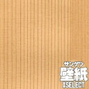 壁紙 クロス サンゲツの壁紙!XSELECT エクセレクト SHITSURAHI 木 / WILL WOODR SGC167-S 1枚単位で販売