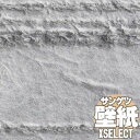 壁紙 クロス サンゲツの壁紙！XSELECT エクセレクト SHITSURAHI 和紙 SGB2032 1枚単位で販売