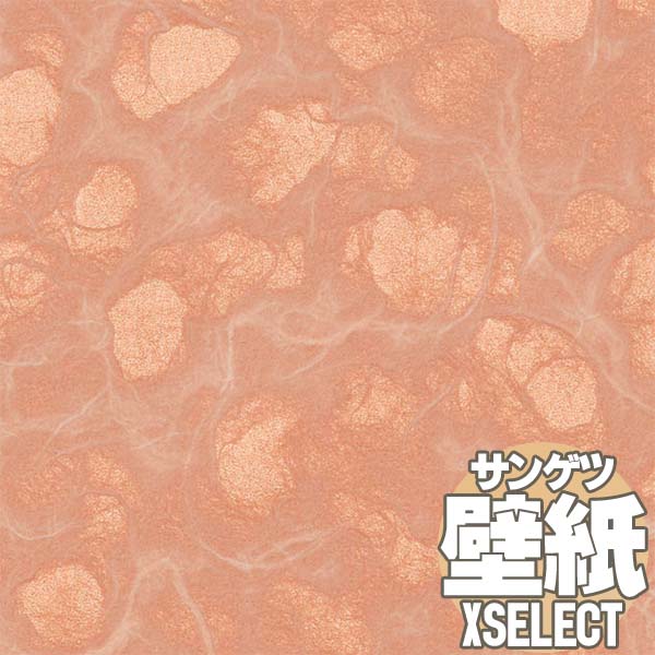 壁紙 クロス サンゲツの壁紙！XSELECT エクセレクト SHITSURAHI 和紙 SGB2061 10m以上1m単位で販売