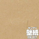 【10m以上購入で送料無料】壁紙 クロス サンゲツの壁紙！XSELECT エクセレクト SHITSURAHI 和紙 SGB2079 10m以上1m単位で販売 1