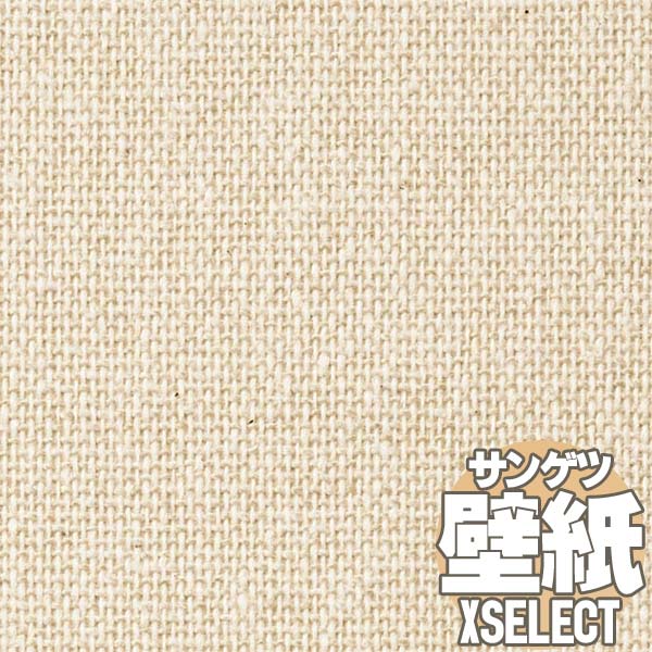 【10m以上購入で送料無料】壁紙 クロス サンゲツの壁紙!XSELECT エクセレクト SHITSURAHI 織 SGB2160 10m以上1m単位で販売