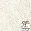 【10m以上購入で送料無料】壁紙 クロス サンゲツの壁紙！XSELECT エクセレクト SHITSURAHI 織 SGB2185 10m以上1m単位で販売