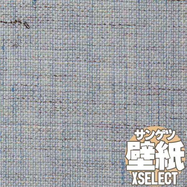 【10m以上購入で送料無料】壁紙 クロス サンゲツの壁紙！XSELECT エクセレクト SHITSURAHI 織 SGB2207 10m以上1m単位で販売