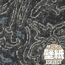 【10m以上購入で送料無料】壁紙 クロス サンゲツの壁紙!XSELECT エクセレクト ARTE SGB2340 10m以上1m単位で販売