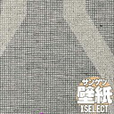 【10m以上購入で送料無料】壁紙 クロス サンゲツの壁紙!XSELECT エクセレクト English Design Agency SGA2426 10m以上1...