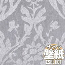 【10m以上購入で送料無料】壁紙 クロス サンゲツの壁紙！XSELECT エクセレクト Design Selection SGA2486 10m以上1m単位で販売