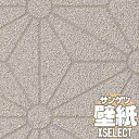 【10m以上購入で送料無料】壁紙 クロス サンゲツの壁紙!XSELECT エクセレクト Design Selection SGA2509 10m以上1m単位で販...