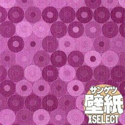 【10m以上購入で送料無料】壁紙 クロス サンゲツの壁紙！XSELECT エクセレクト Design Selection SGA2541 10m以上1m単位で販売