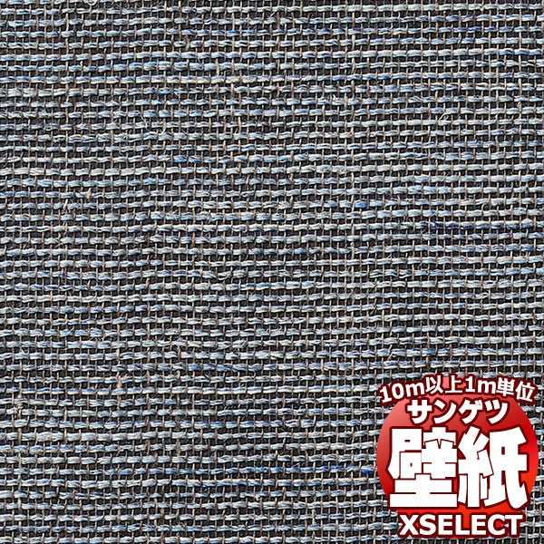 【10m以上購入で送料無料】サンゲツ壁紙 エクセレクト (XSELECT) TEXTURE ＆ MATERIAL SGM1007 10m以上1m単位で販売