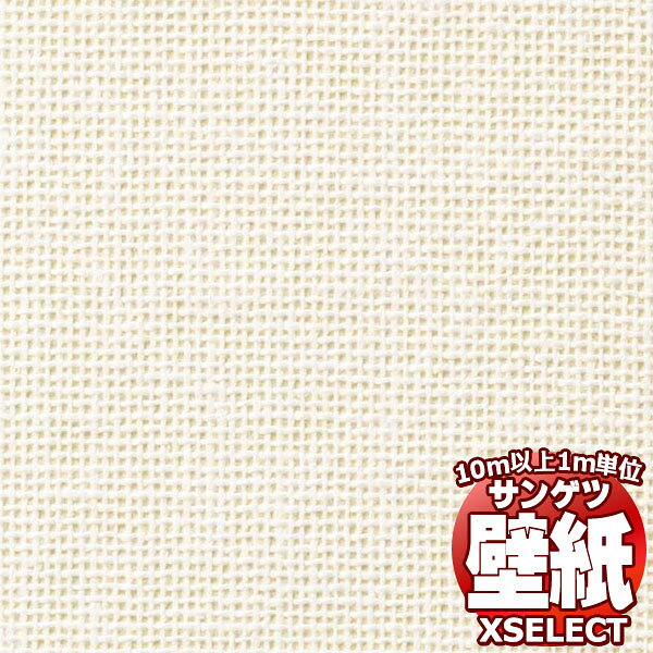 不燃認定織物不燃材料および不燃石膏ボード（厚さ12mm以上）への施工で不燃認定が取得できる織物壁紙です。・品番：SGM1377・規格：巾92cm 長さ:50m巻乱・防火種別1-1・備考：繊維系壁紙(織物)サンゲツの壁紙は、さまざまな安全規格の基準をクリアしています。サンゲツの壁紙でお部屋をリフォームしてみませんか？素材が持つ本来の美しさや風合いを最大限にデザインした壁紙を、厳選して収録。 シンプルで洗練された空間から、重厚感のある空間まで、幅広いインテリアに調和するラインアップです。壁紙ならサンゲツ！クロスの貼り替えに・品番：SGM1377・規格(cm)：巾92cm 長さ:50m巻乱・防火種別1-1・備考：繊維系壁紙(織物)壁紙のサンプルを無料でご請求できます。色調は、モニターによって違います。壁紙・クロス張り替え！あなたも出来ます！張り替え・リフォーム・模様替え・お部屋のアクセントに壁紙を貼るのって、難しくて大掛かりなものだって思ってませんか？それは大きな間違いです！職人さんを手配したり、業者の手配をしたり・・・そんな必要はございません。壁紙は一般の方でも簡単にお貼り頂くことが可能。女性の方だって勿論大丈夫！最近では壁全面に壁紙を貼るのではなく、壁の一部にアクセントとして柄ものの壁紙を貼る方も増えています。絵画を壁に飾るように、壁紙で壁を飾る・・・そんな壁紙の楽しみ方を、あなたにも。壁紙を貼る前の注意項目※下地に湿気がある場合は十分に乾燥させてください。※表面に汚れが付着している場合は、汚れを落としてから施工してください。※施工は5℃以上で行ってください。※はみだしたパテ、接着剤等は直ちに清水にて拭き取ってください。※壁紙の種類によっては接着しにくいものもありますので、試験施工した上で施工してください。※壁紙施工後、1週間程度は急激な空調の使用は避け、自然換気に努めてください。※使用に際しては、各製品の使用方法、注意項目を必ずお読み頂き、十分にご理解いただいた上でご使用ください。壁紙 施工方法より美しく仕上げたい場合は、既存の壁紙を剥がし、糊付け施工されることをお勧めします。壁紙表面に付着した糊は、乾ききる前に、きれいなスポンジで糊を拭き取ってください。糊付けやテープ貼りは別途以下のオプションをご購入下さい。5kg18kg※メーカー希望小売価格はメーカーカタログに基づいて掲載しています窓周り関連キワード：壁紙 無料 サンプル 貼り方 クロス リフォーム サンゲツ 子供部屋 ガラスフィルム 目隠しフィルム 飛散防止 防犯フィルム 節電 省エネ カーテン カフェカーテン アイボリー クリップ シャワーカーテン 生地 カーテン 北欧 カーテン 遮光 遮光カーテン カーテンレール カーテン 遮光 1級 ブラインド ウッド ブラインド カーテン 浴室用 木製 ビス不要 掃除 クリーナー 小窓タイプ ロールスクリーン 遮光 ロールカーテン つっぱり タチカワ オーダー 和風 アルティス 小窓 アルテリア