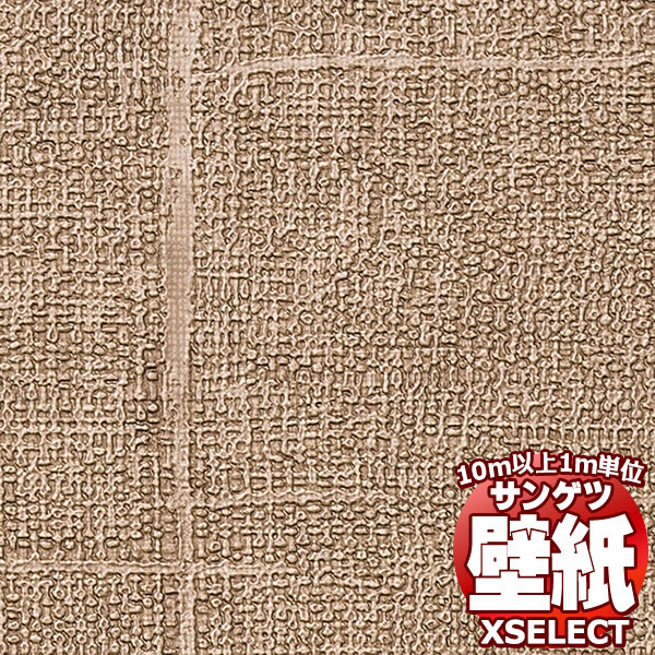 【10m以上購入で送料無料】サンゲツ壁紙 エクセレクト (XSELECT)BRAND ＆ PATTERN SGP1530 10m以上1m単位で販売