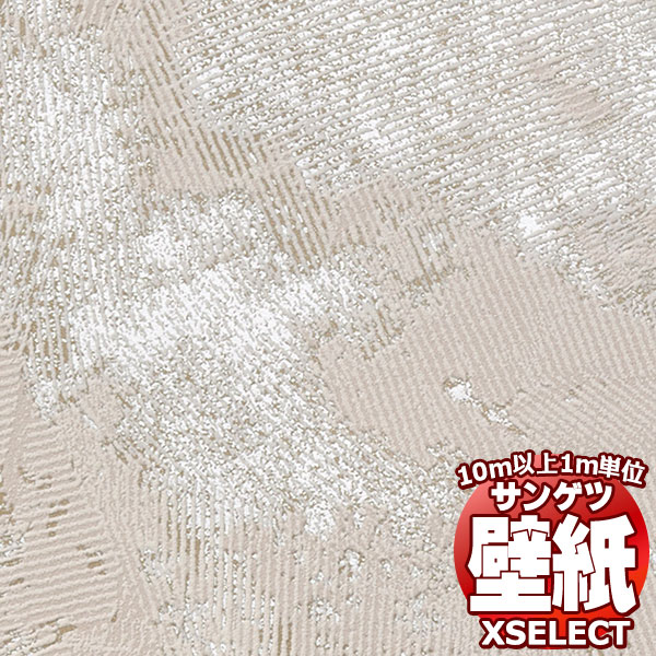【10m以上購入で送料無料】サンゲツ壁紙 エクセレクト (XSELECT)BRAND ＆ PATTERN SGP1556 10m以上1m単位で販売(3.0)