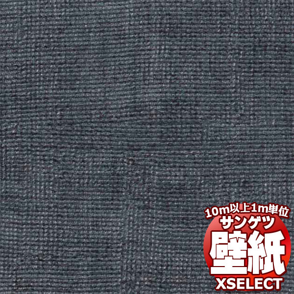 サンゲツ壁紙 エクセレクト (XSELECT)BRAND ＆ PATTERN SGP1600 10m以上1m単位で販売