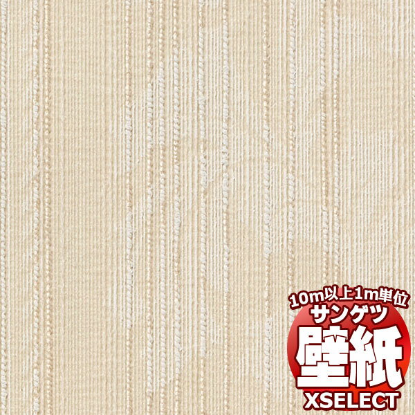 【10m以上購入で送料無料】サンゲツ壁紙 エクセレクト (XSELECT)BRAND ＆ PATTERN ...