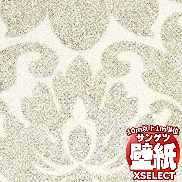 【10m以上購入で送料無料】サンゲツ壁紙 エクセレクト (XSELECT)BRAND ＆ PATTERN SGP1659 10m以上1m単位で販売 interiorkataoka-11889475 インテリアカタオカ パッケージ画像