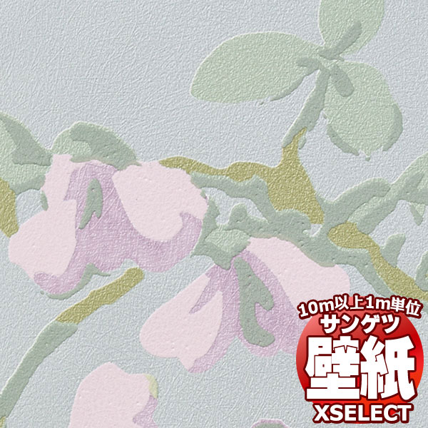【10m以上購入で送料無料】サンゲツ壁紙 エクセレクト (XSELECT)BRAND ＆ PATTERN SGP1683 10m以上1m単位で販売