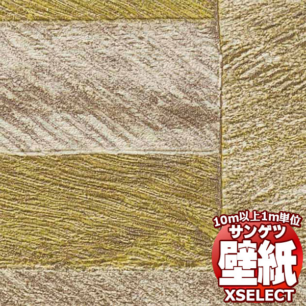 【10m以上購入で送料無料】サンゲツ壁紙 エクセレクト (XSELECT)BRAND ＆ PATTERN SGP1702 10m以上1m単位で販売