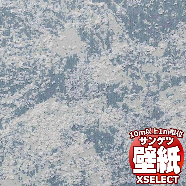 【10m以上購入で送料無料】サンゲツ壁紙 エクセレクト (XSELECT)BRAND ＆ PATTERN SGP1726 10m以上1m単位で販売
