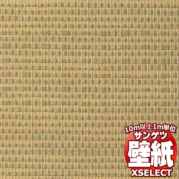 樂天商城 - 【10m以上購入で送料無料】サンゲツ壁紙 エクセレクト (XSELECT)BRAND ＆ PATTERN SGP1766 10m以上1m単位で販売
