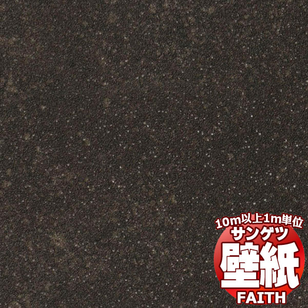 【10m以上購入で送料無料】サンゲツ壁紙 フェイス (FAITH) HF3104 10m以上1m単位で販売
