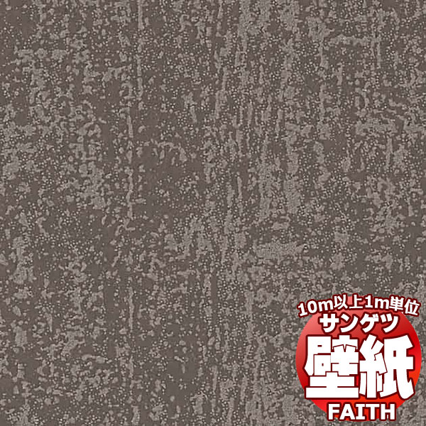 ストロングラス(※特殊掛率品) グラスファイバーを使用した表面強度や耐衝撃性に優れる壁紙・品番：ST-14・規格：巾98cm 長さ:50m巻乱 ・防火種別6-1サンゲツの壁紙は、さまざまな安全規格の基準をクリアしています。サンゲツの壁紙でお部屋をリフォームしてみませんか？「ダイバーシティ＆ユニバーサル（多様性と普遍性）」を開発コンセプトに、プロユーザーのクリエイティビティに応える不燃認定壁紙の見本帳。空間への多様なニーズとこだわりに、高い感度で応えながらマスニーズも広く捉えるラインアップです。壁紙ならサンゲツ！クロスの貼り替えに・品番：ST-14・規格(cm)：巾98cm 長さ:50m巻乱 ・防火種別6-1壁紙のサンプルを無料でご請求できます。色調は、モニターによって違います。壁紙・クロス張り替え！あなたも出来ます！張り替え・リフォーム・模様替え・お部屋のアクセントに壁紙を貼るのって、難しくて大掛かりなものだって思ってませんか？それは大きな間違いです！職人さんを手配したり、業者の手配をしたり・・・そんな必要はございません。壁紙は一般の方でも簡単にお貼り頂くことが可能。女性の方だって勿論大丈夫！最近では壁全面に壁紙を貼るのではなく、壁の一部にアクセントとして柄ものの壁紙を貼る方も増えています。絵画を壁に飾るように、壁紙で壁を飾る・・・そんな壁紙の楽しみ方を、あなたにも。壁紙を貼る前の注意項目※下地に湿気がある場合は十分に乾燥させてください。※表面に汚れが付着している場合は、汚れを落としてから施工してください。※施工は5℃以上で行ってください。※はみだしたパテ、接着剤等は直ちに清水にて拭き取ってください。※壁紙の種類によっては接着しにくいものもありますので、試験施工した上で施工してください。※壁紙施工後、1週間程度は急激な空調の使用は避け、自然換気に努めてください。※使用に際しては、各製品の使用方法、注意項目を必ずお読み頂き、十分にご理解いただいた上でご使用ください。壁紙 施工方法より美しく仕上げたい場合は、既存の壁紙を剥がし、糊付け施工されることをお勧めします。壁紙表面に付着した糊は、乾ききる前に、きれいなスポンジで糊を拭き取ってください。糊付けやテープ貼りは別途以下のオプションをご購入下さい。5kg18kg※メーカー希望小売価格はメーカーカタログに基づいて掲載しています窓周り関連キワード：壁紙 無料 サンプル 貼り方 クロス リフォーム リリカラ 子供部屋 ガラスフィルム 目隠しフィルム 飛散防止 防犯フィルム 節電 省エネ カーテン カフェカーテン アイボリー クリップ シャワーカーテン 生地 カーテン 北欧 カーテン 遮光 遮光カーテン カーテンレール カーテン 遮光 1級 ブラインド ウッド ブラインド カーテン 浴室用 木製 ビス不要 掃除 クリーナー 小窓タイプ ロールスクリーン 遮光 ロールカーテン つっぱり タチカワ オーダー 和風 アルティス 小窓 アルテリア