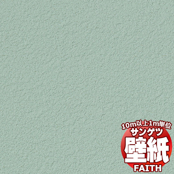 Rakuten - 【10m以上購入で送料無料】サンゲツ壁紙 フェイス (FAITH) TH34018 10m以上1m単位で販売