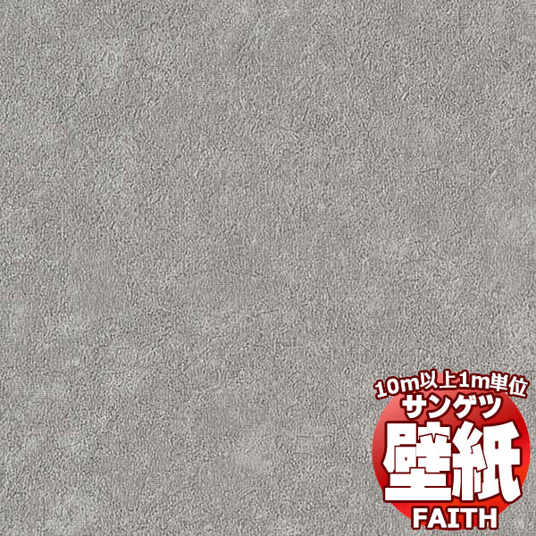 process#100 ・品番：TH34194・規格：巾92cm 長さ:50m巻乱・リピート(cm)：タテ64.1 ヨコ92cm ・防火種別1-4・備考：防かび｜抗菌｜消臭サンゲツの壁紙は、さまざまな安全規格の基準をクリアしています。サンゲ...