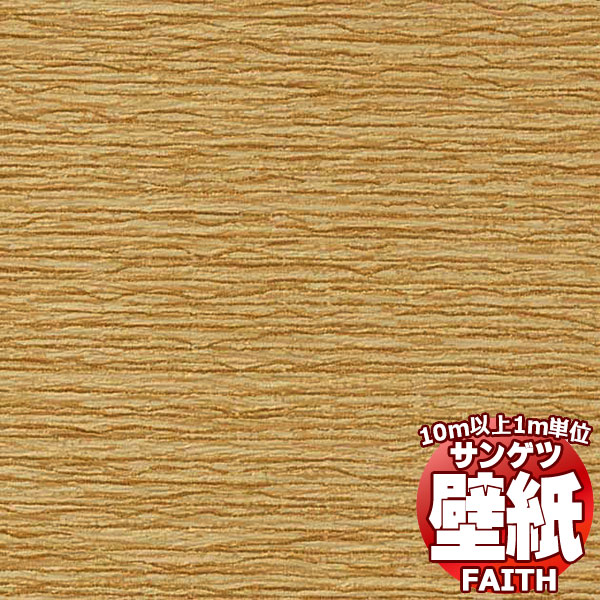 Texture & Color ・品番：TH34359・規格：巾92cm 長さ:50m巻乱・リピート(cm)：タテ23.5 ヨコ46.2cm エンボスリピート・防火種別1-4・備考：防かび｜抗菌｜消臭サンゲツの壁紙は、さまざまな安全規格の基...