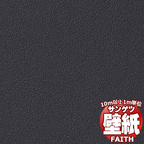 Texture & Color ・品番：TH34407・規格：巾92cm 長さ:50m巻乱 ・防火種別1-4・備考：防かび｜抗菌｜表面強化サンゲツの壁紙は、さまざまな安全規格の基準をクリアしています。サンゲツの壁紙でお部屋をリフォームしてみませんか？「ダイバーシティ＆ユニバーサル（多様性と普遍性）」を開発コンセプトに、プロユーザーのクリエイティビティに応える不燃認定壁紙の見本帳。空間への多様なニーズとこだわりに、高い感度で応えながらマスニーズも広く捉えるラインアップです。壁紙ならサンゲツ！クロスの貼り替えに・品番：TH34407・規格(cm)：巾92cm 長さ:50m巻乱 ・防火種別1-4・備考：防かび｜抗菌｜表面強化壁紙のサンプルを無料でご請求できます。色調は、モニターによって違います。壁紙・クロス張り替え！あなたも出来ます！張り替え・リフォーム・模様替え・お部屋のアクセントに壁紙を貼るのって、難しくて大掛かりなものだって思ってませんか？それは大きな間違いです！職人さんを手配したり、業者の手配をしたり・・・そんな必要はございません。壁紙は一般の方でも簡単にお貼り頂くことが可能。女性の方だって勿論大丈夫！最近では壁全面に壁紙を貼るのではなく、壁の一部にアクセントとして柄ものの壁紙を貼る方も増えています。絵画を壁に飾るように、壁紙で壁を飾る・・・そんな壁紙の楽しみ方を、あなたにも。壁紙を貼る前の注意項目※下地に湿気がある場合は十分に乾燥させてください。※表面に汚れが付着している場合は、汚れを落としてから施工してください。※施工は5℃以上で行ってください。※はみだしたパテ、接着剤等は直ちに清水にて拭き取ってください。※壁紙の種類によっては接着しにくいものもありますので、試験施工した上で施工してください。※壁紙施工後、1週間程度は急激な空調の使用は避け、自然換気に努めてください。※使用に際しては、各製品の使用方法、注意項目を必ずお読み頂き、十分にご理解いただいた上でご使用ください。壁紙 施工方法より美しく仕上げたい場合は、既存の壁紙を剥がし、糊付け施工されることをお勧めします。壁紙表面に付着した糊は、乾ききる前に、きれいなスポンジで糊を拭き取ってください。糊付けやテープ貼りは別途以下のオプションをご購入下さい。5kg18kg※メーカー希望小売価格はメーカーカタログに基づいて掲載しています窓周り関連キワード：壁紙 無料 サンプル 貼り方 クロス リフォーム リリカラ 子供部屋 ガラスフィルム 目隠しフィルム 飛散防止 防犯フィルム 節電 省エネ カーテン カフェカーテン アイボリー クリップ シャワーカーテン 生地 カーテン 北欧 カーテン 遮光 遮光カーテン カーテンレール カーテン 遮光 1級 ブラインド ウッド ブラインド カーテン 浴室用 木製 ビス不要 掃除 クリーナー 小窓タイプ ロールスクリーン 遮光 ロールカーテン つっぱり タチカワ オーダー 和風 アルティス 小窓 アルテリア