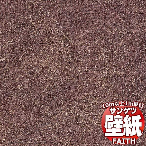 【10m以上購入で送料無料】サンゲツ壁紙 フェイス (FAITH) TH34611 10m以上1m単位で販売