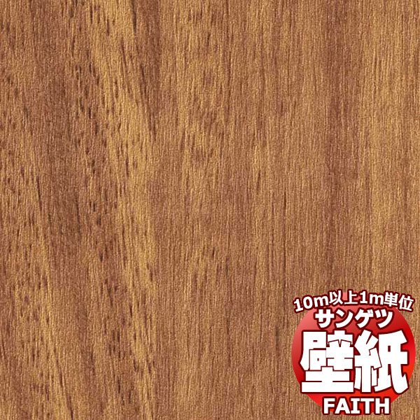 ウッド | PROGRESS WOOD ・品番：TH34721・規格：巾92cm 長さ:50m巻乱・リピート(cm)：タテ124 ヨコ92cm ・防火種別1-4・備考：防かびサンゲツの壁紙は、さまざまな安全規格の基準をクリアしています。サンゲツの壁紙でお部屋をリフォームしてみませんか？「ダイバーシティ＆ユニバーサル（多様性と普遍性）」を開発コンセプトに、プロユーザーのクリエイティビティに応える不燃認定壁紙の見本帳。空間への多様なニーズとこだわりに、高い感度で応えながらマスニーズも広く捉えるラインアップです。壁紙ならサンゲツ！クロスの貼り替えに・品番：TH34721・規格(cm)：巾92cm 長さ:50m巻乱・リピート(cm)：タテ124 ヨコ92cm ・防火種別1-4・備考：防かび壁紙のサンプルを無料でご請求できます。色調は、モニターによって違います。壁紙・クロス張り替え！あなたも出来ます！張り替え・リフォーム・模様替え・お部屋のアクセントに壁紙を貼るのって、難しくて大掛かりなものだって思ってませんか？それは大きな間違いです！職人さんを手配したり、業者の手配をしたり・・・そんな必要はございません。壁紙は一般の方でも簡単にお貼り頂くことが可能。女性の方だって勿論大丈夫！最近では壁全面に壁紙を貼るのではなく、壁の一部にアクセントとして柄ものの壁紙を貼る方も増えています。絵画を壁に飾るように、壁紙で壁を飾る・・・そんな壁紙の楽しみ方を、あなたにも。壁紙を貼る前の注意項目※下地に湿気がある場合は十分に乾燥させてください。※表面に汚れが付着している場合は、汚れを落としてから施工してください。※施工は5℃以上で行ってください。※はみだしたパテ、接着剤等は直ちに清水にて拭き取ってください。※壁紙の種類によっては接着しにくいものもありますので、試験施工した上で施工してください。※壁紙施工後、1週間程度は急激な空調の使用は避け、自然換気に努めてください。※使用に際しては、各製品の使用方法、注意項目を必ずお読み頂き、十分にご理解いただいた上でご使用ください。壁紙 施工方法より美しく仕上げたい場合は、既存の壁紙を剥がし、糊付け施工されることをお勧めします。壁紙表面に付着した糊は、乾ききる前に、きれいなスポンジで糊を拭き取ってください。糊付けやテープ貼りは別途以下のオプションをご購入下さい。5kg18kg※メーカー希望小売価格はメーカーカタログに基づいて掲載しています窓周り関連キワード：壁紙 無料 サンプル 貼り方 クロス リフォーム リリカラ 子供部屋 ガラスフィルム 目隠しフィルム 飛散防止 防犯フィルム 節電 省エネ カーテン カフェカーテン アイボリー クリップ シャワーカーテン 生地 カーテン 北欧 カーテン 遮光 遮光カーテン カーテンレール カーテン 遮光 1級 ブラインド ウッド ブラインド カーテン 浴室用 木製 ビス不要 掃除 クリーナー 小窓タイプ ロールスクリーン 遮光 ロールカーテン つっぱり タチカワ オーダー 和風 アルティス 小窓 アルテリア