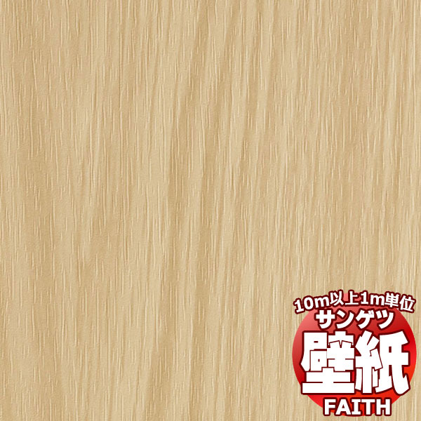 【10m以上購入で送料無料】サンゲツ壁紙 フェイス (FAITH) TH34732 10m以上1m単位で販売