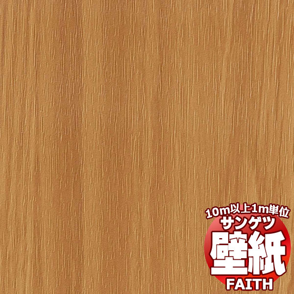 【10m以上購入で送料無料】サンゲツ壁紙 フェイス (FAITH) TH34735 10m以上1m単位で販売