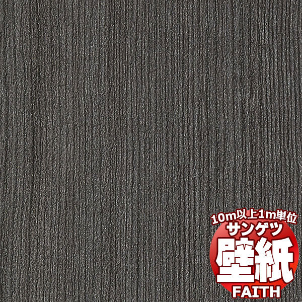 ウッド | eセコウクロス ・品番：TH34760・規格：巾92cm 長さ:50m巻乱・リピート(cm)：タテ125 ヨコ92cm ・防火種別1-4・備考：防かびサンゲツの壁紙は、さまざまな安全規格の基準をクリアしています。サンゲツの壁紙でお部屋をリフォームしてみませんか？「ダイバーシティ＆ユニバーサル（多様性と普遍性）」を開発コンセプトに、プロユーザーのクリエイティビティに応える不燃認定壁紙の見本帳。空間への多様なニーズとこだわりに、高い感度で応えながらマスニーズも広く捉えるラインアップです。壁紙ならサンゲツ！クロスの貼り替えに・品番：TH34760・規格(cm)：巾92cm 長さ:50m巻乱・リピート(cm)：タテ125 ヨコ92cm ・防火種別1-4・備考：防かび壁紙のサンプルを無料でご請求できます。色調は、モニターによって違います。壁紙・クロス張り替え！あなたも出来ます！張り替え・リフォーム・模様替え・お部屋のアクセントに壁紙を貼るのって、難しくて大掛かりなものだって思ってませんか？それは大きな間違いです！職人さんを手配したり、業者の手配をしたり・・・そんな必要はございません。壁紙は一般の方でも簡単にお貼り頂くことが可能。女性の方だって勿論大丈夫！最近では壁全面に壁紙を貼るのではなく、壁の一部にアクセントとして柄ものの壁紙を貼る方も増えています。絵画を壁に飾るように、壁紙で壁を飾る・・・そんな壁紙の楽しみ方を、あなたにも。壁紙を貼る前の注意項目※下地に湿気がある場合は十分に乾燥させてください。※表面に汚れが付着している場合は、汚れを落としてから施工してください。※施工は5℃以上で行ってください。※はみだしたパテ、接着剤等は直ちに清水にて拭き取ってください。※壁紙の種類によっては接着しにくいものもありますので、試験施工した上で施工してください。※壁紙施工後、1週間程度は急激な空調の使用は避け、自然換気に努めてください。※使用に際しては、各製品の使用方法、注意項目を必ずお読み頂き、十分にご理解いただいた上でご使用ください。壁紙 施工方法より美しく仕上げたい場合は、既存の壁紙を剥がし、糊付け施工されることをお勧めします。壁紙表面に付着した糊は、乾ききる前に、きれいなスポンジで糊を拭き取ってください。糊付けやテープ貼りは別途以下のオプションをご購入下さい。5kg18kg※メーカー希望小売価格はメーカーカタログに基づいて掲載しています窓周り関連キワード：壁紙 無料 サンプル 貼り方 クロス リフォーム リリカラ 子供部屋 ガラスフィルム 目隠しフィルム 飛散防止 防犯フィルム 節電 省エネ カーテン カフェカーテン アイボリー クリップ シャワーカーテン 生地 カーテン 北欧 カーテン 遮光 遮光カーテン カーテンレール カーテン 遮光 1級 ブラインド ウッド ブラインド カーテン 浴室用 木製 ビス不要 掃除 クリーナー 小窓タイプ ロールスクリーン 遮光 ロールカーテン つっぱり タチカワ オーダー 和風 アルティス 小窓 アルテリア