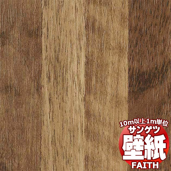 【10m以上購入で送料無料】サンゲツ壁紙 フェイス (FAITH) TH34774 10m以上1m単位で販売
