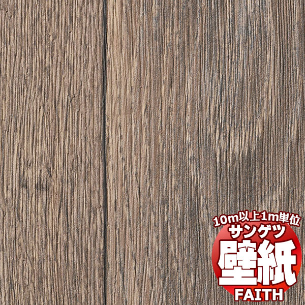 【10m以上購入で送料無料】サンゲツ壁紙 フェイス (FAITH) TH34781 10m以上1m単位で販売