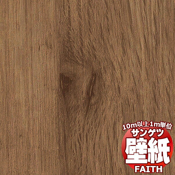 ウッド ・品番：TH34786・規格：巾93cm 長さ:50m巻乱・リピート(cm)：タテ94 ヨコ93cm ・防火種別1-4・備考：防かび｜表面強化サンゲツの壁紙は、さまざまな安全規格の基準をクリアしています。サンゲツの壁紙でお部屋をリフ...
