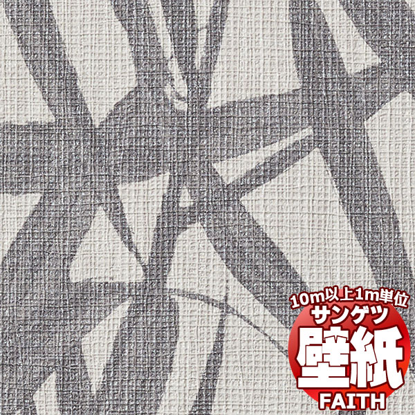 【10m以上購入で送料無料】サンゲツ壁紙 フェイス (FAITH) TH34819 10m以上1m単位で販売