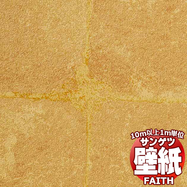 【10m以上購入で送料無料】サンゲツ壁紙 フェイス (FAITH) TH34835 10m以上1m単位で販売