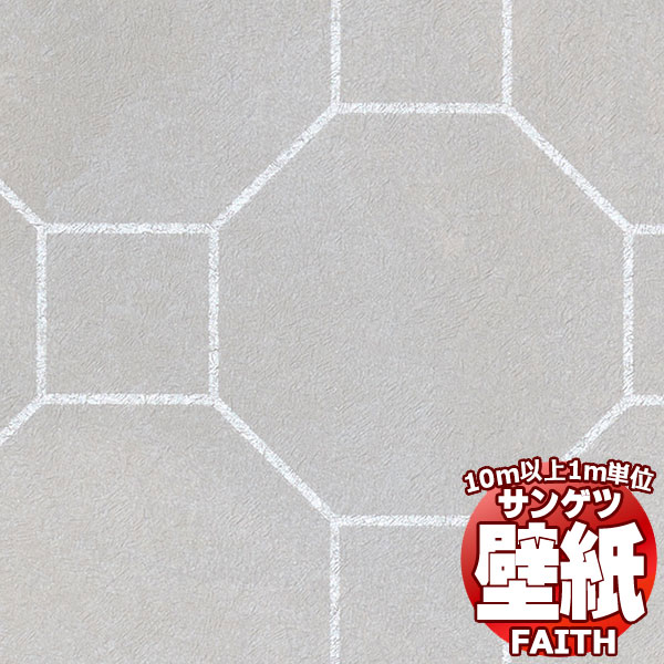 【10m以上購入で送料無料】サンゲツ壁紙 フェイス (FAITH) TH34921 10m以上1m単位で販売