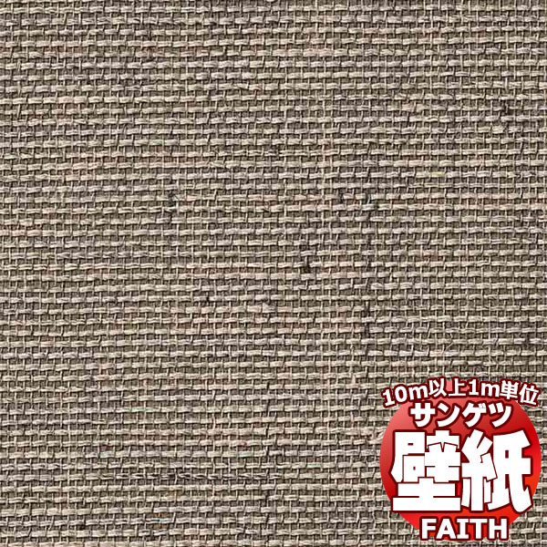 【10m以上購入で送料無料】サンゲツ壁紙 フェイス (FAITH) THB1925 10m以上1m単位で販売