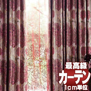 【ポイント最大29倍・送料無料】高級オーダーカーテン filo 本物主義の方へ、川島セルコン filo縫製 約2.3倍ヒダ Sumiko Honda サペーレ SH9875～9878