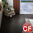 送料無料 床シート CF クッションフロア!TILE&BASIC LH-81562 (長さ10cm)1m以上10cm単位で販売