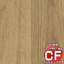 商品名リリカラのクッションフロアWood / ウッドLH-81307製品1.8mm厚 x 182cm巾の商品を1m以上10cm単位で販売します。備考※メーカー希望小売価格はメーカーカタログに基づいて掲載しています説明キッチンや洗面所などの水廻りや、賃貸住宅など様々なスペースにお使いいただけるクッションフロアのカタログです。全点抗菌・防カビ・耐次亜塩素酸仕様で安心で清潔な空間を実現します。返品原則としてお受けできません。ページ内検索生地品番一覧：LH81307 lh81307床周り関連キワード：カーペット ラグ アイボリー CFシート クションフロアシート 絨毯 シャギー 汚れ防止 抗菌 畳もの サイズ カット売り 住宅用 業務用 マット 玄関マット 掃除 クリーナー リビング 子供部屋 ペット 浴室 洗面所 傷保護シート オーダーリリカラ　クッションフロア安心の機能と多彩なデザインで清潔で心地よい空間づくりを実現しますキッチンや洗面所などの水廻りや、賃貸住宅など様々なスペースにお使いいただけるクッションフロアのカタログです。全点抗菌・防カビ・耐次亜塩素酸仕様で安心で清潔な空間を実現します。LH-81307・厚 x 巾：1.8mm厚 x 182cm巾・ハーベストオーク：素朴な木の温もりを感じるラスティックな木目にこだわりました・販売：1m以上10cm単位で切り売りできます。Wood / ウッドCFシートの施工について糊でしっかり貼り付ける方法と、CFシート用テープで施工する方法があります。簡単に貼り直したり、模様変えしたりするにはテープをおすすめします。ビニール床シートは、硬さや厚みが違いますので使用できません。クッションフロア用テープ幅5cm×20m巻1700円クッションフロア用テープ幅5cm×5.5m巻900円