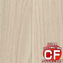 送料無料 床シート CF クッションフロア！ Wood LH-81308 (長さ10cm)1m以上10cm単位で販売