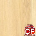 送料無料 床シート CF クッションフロア！ Wood LH-81311 (長さ10cm)1m以上10cm単位で販売