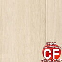 送料無料 床シート CF クッションフロア！ Wood LH-81315 (長さ10cm)1m以上10cm単位で販売