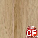 送料無料 床シート CF クッションフロア！ Wood LH-81321 (長さ10cm)1m以上10cm単位で販売