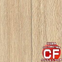 送料無料 床シート CF クッションフロア！ Wood LH-81328 (長さ10cm)1m以上10cm単位で販売